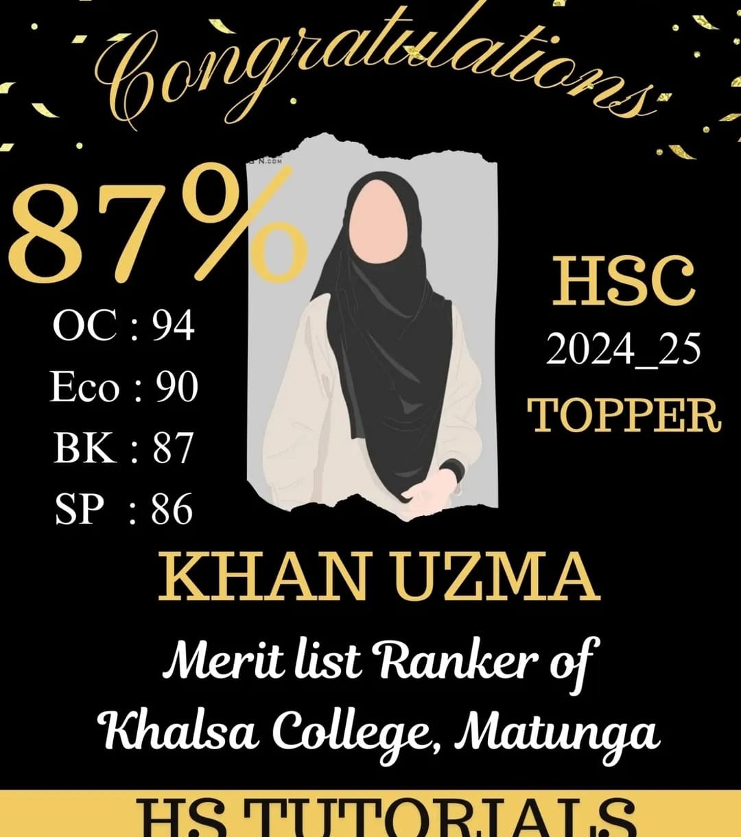 HSC Result 1